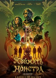 ������� ������� (2025)