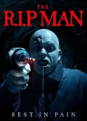 ����������� (2025)