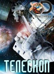 �������� (2016)