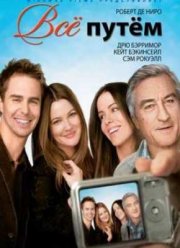 �� ���� (2009)