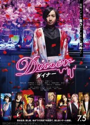 �������� (2019)