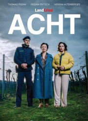 ����� ����� 8 (2025)