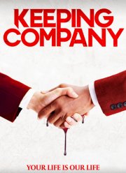 ��������� �������� (2022)