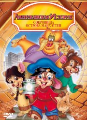 ������������ ������� 3: ��������� ������� ��������� (1998)