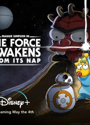 ��������: ����������� ���� ����� ������ ���� (2021)