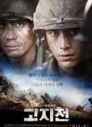 ����� ������ (2011)