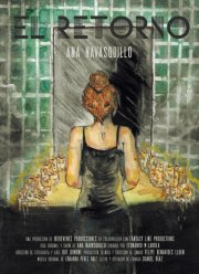 ����������� (2025)