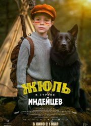 ���� � ��� � ������ �������� (2023)