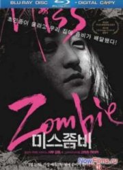 ���� ����� (2013)