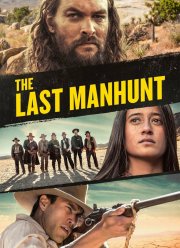 ��������� ����� (2022)