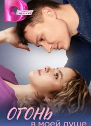 ����� � ���� ���� (2024)