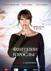 �������� ��� �������� (2021)