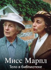 ���� �����: ���� � ���������� (1984)