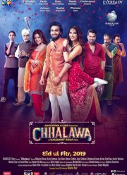 ������ (2019)