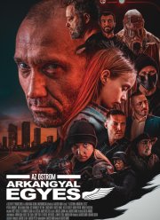 �����: ������ �������� (2024)