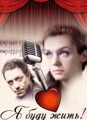 � ���� ����! (2009)