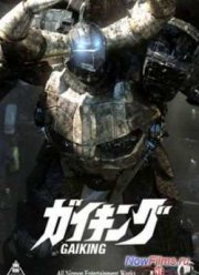 ������� (2014)