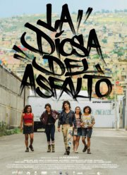 ������� ������ (2020)