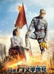 ������ ������� ������ (2021)