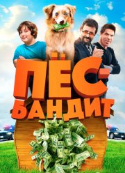 ��� ������ (2016)