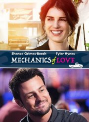 �������� ����� (2017)