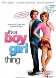 ������� � ������� (2006)