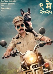 ������ (2025)