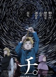 � �������� ����� (2024)