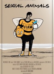 ������� ���� (2019)