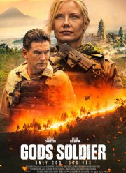 ������ ���� (2025)