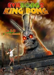 �������� ���� 2: ������ ���� (2009)