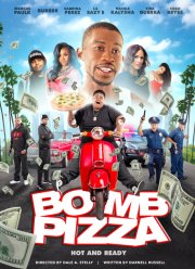 �����-����� (2023)