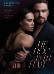 ����������� (2023)