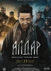 �����. ������� � ����� (2026)