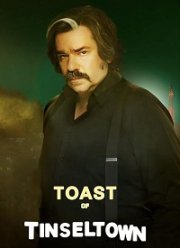 ���� �� ����������� (2022)