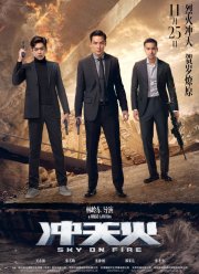 ������ � ���� (2016)