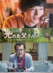   :    Final Fantasy XIV (2019)