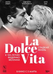 ������� ����� (1960)