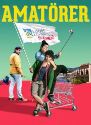 �������� (2018)