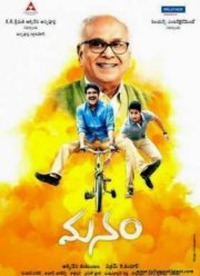 ������ / ���� ����� (2014)