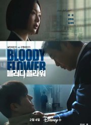 �������� ������ (2026)