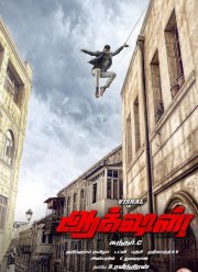 ������ (2019)