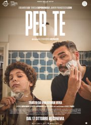 ���� ���� (2025)