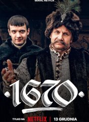 1670 (1-3 �����)