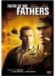 ���� ���� ����� (2005)