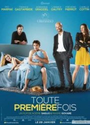 � ������ ��� / � ��������� ������� (2015)