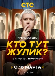 ��� ��� ����� (2025)