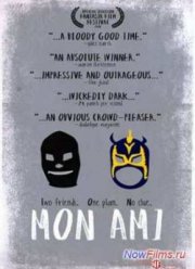 ��� ���� (2012)