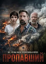 ��������� (2025)