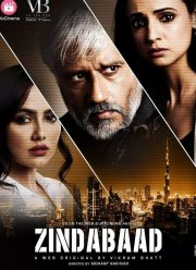 �� �����������! (2018)